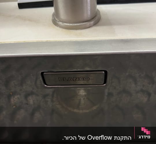 כיור נירוסטה עם שם המותג בלנקו